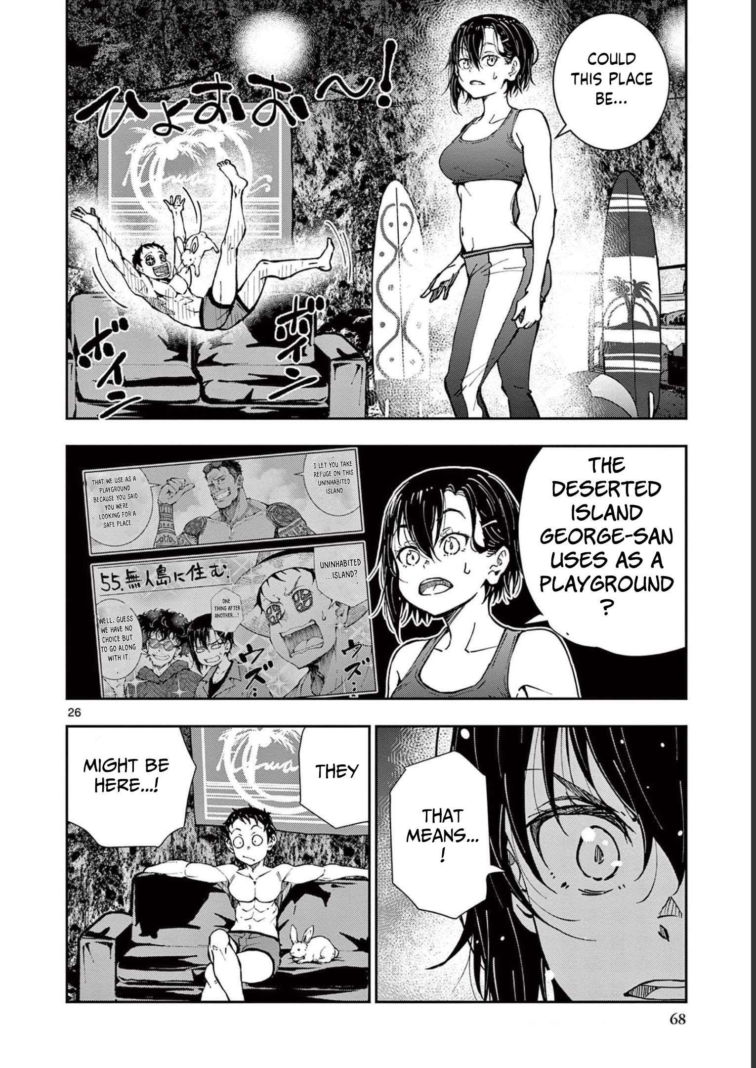 Zombie 100 ~100 Things I Want To Do Before I Become A Zombie~ Chapter 44 27